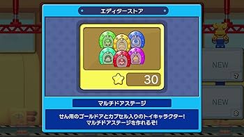 【非売品】 マリオＶＳドンキーコング みんなでミニランド B2 ポスター Amazon | マリオvs.ドンキーコング みんなでミニランド | ゲーム